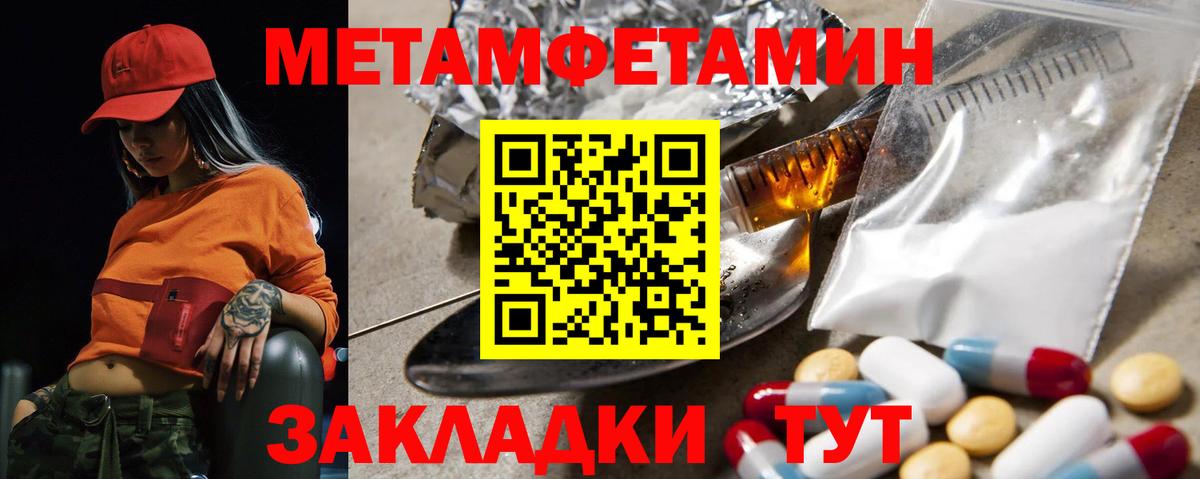 АМФ 98% Магнитогорск