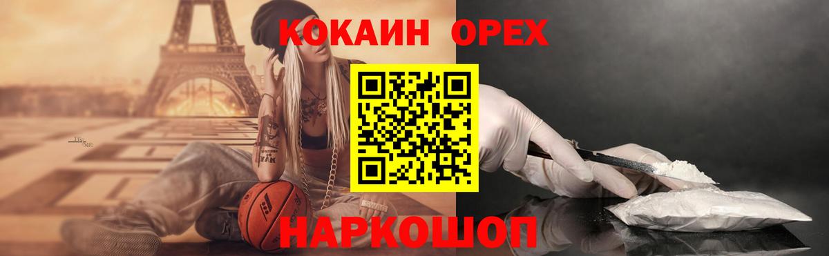 Cocaine Columbia Магнитогорск