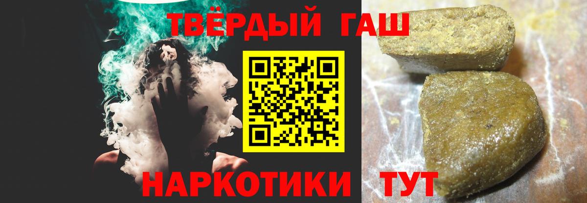ГАШИШ Изолятор Магнитогорск