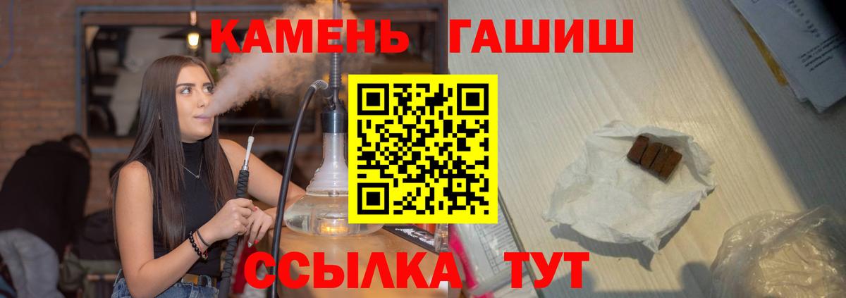Магнитогорск  Гашиш  ГАШ VHQ  Вход с VPN  Гашиш AMNESIA HAZE 