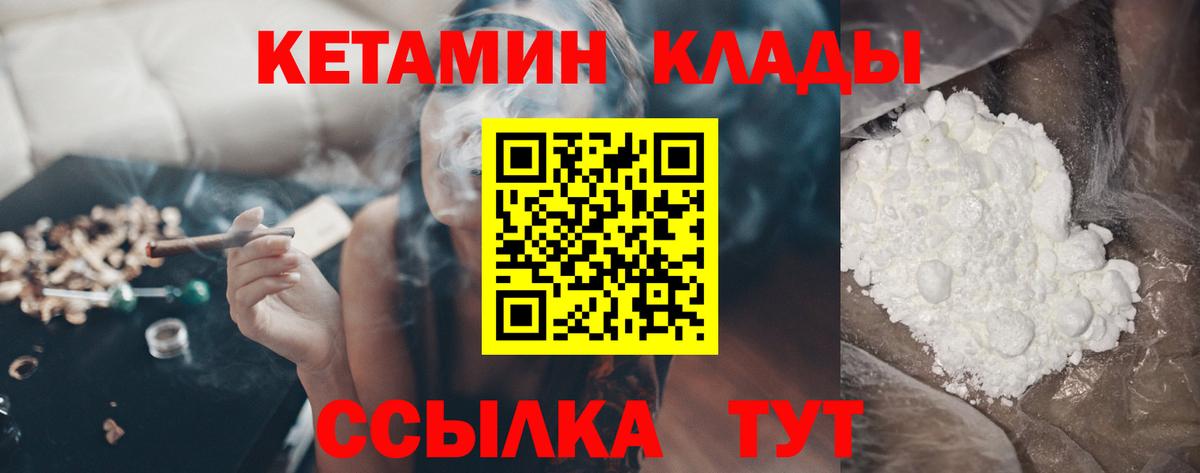 Каннабис  Магнитогорск  Alpha PVP СК   ГАШ  Мефедрон   Вход с VPN 