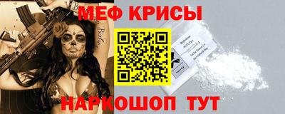 спайс Донецк