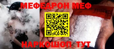 спайс Донецк