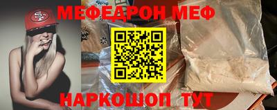 спайс Донецк