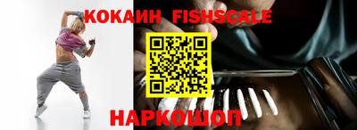 спайс Донецк