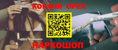 ешки Донской
