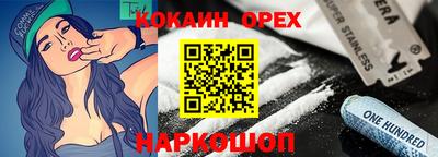 ешки Донской