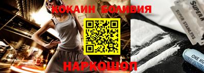спайс Донецк