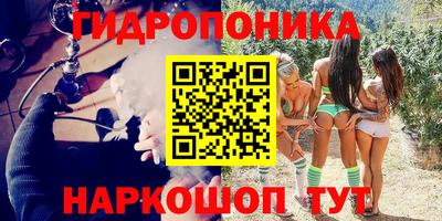 спайс Донецк