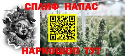 спайс Донецк