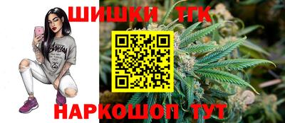 спайс Донецк