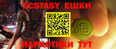 спайс Донецк