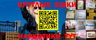 ешки Донской