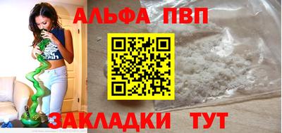 спайс Донецк