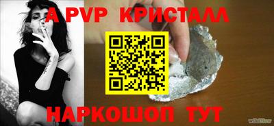 спайс Донецк