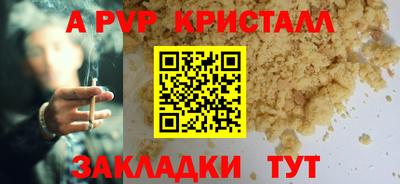 спайс Донецк