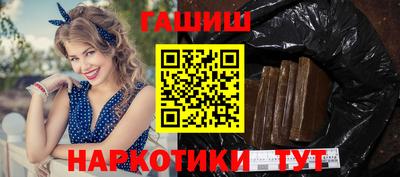 спайс Донецк