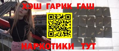спайс Донецк