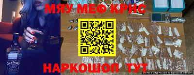 спайс Донецк