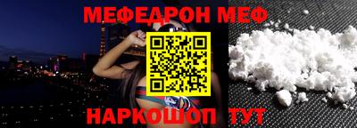 спайс Донецк