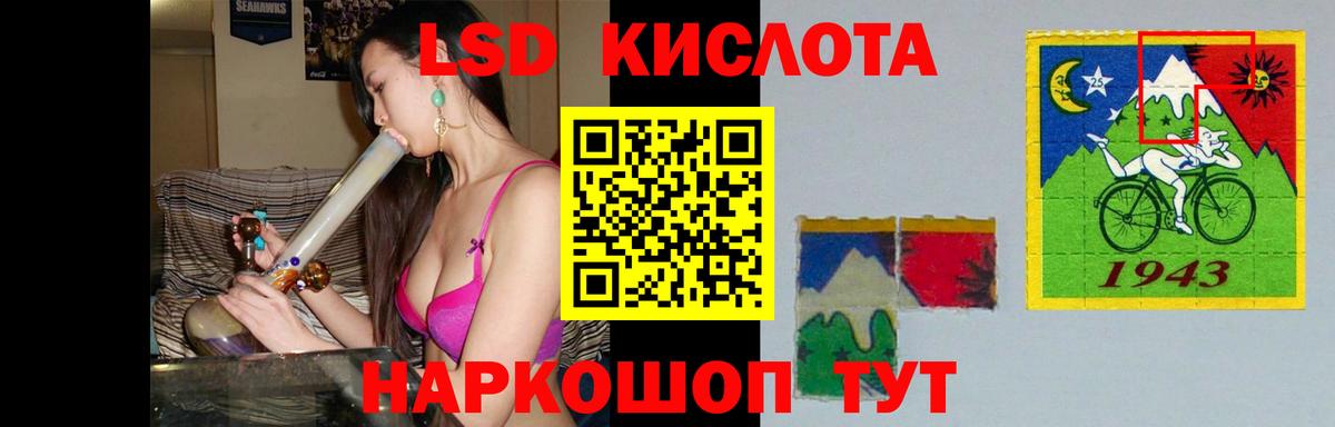 Лсд 25 экстази ecstasy  LSD-25 экстази ecstasy  Магнитогорск  Вход с VPN 