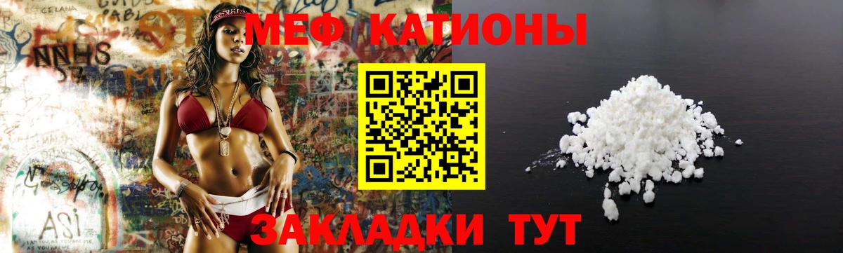 МЕФ мука Магнитогорск