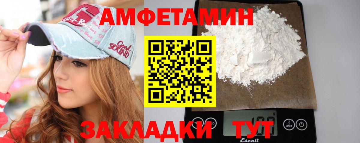 Метамфетамин винт  Вход с VPN  Магнитогорск  Метамфетамин винт 