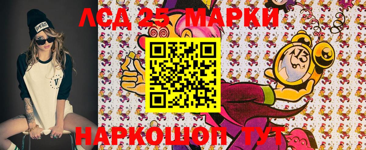 Марки NBOMe 1,8мг  Вход с VPN  Магнитогорск  Марки 25I-NBOMe  Марки NBOMe 1,8мг 